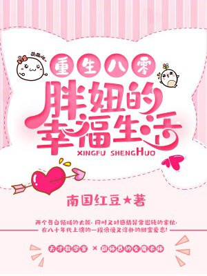 肉体派喷汗健身julia