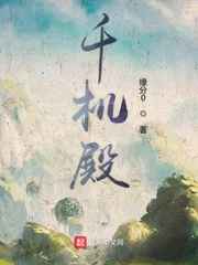金鳞岂是池中物txt免费下载