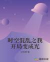 艳母日本动漫