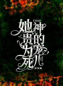 办公室的秘密情事