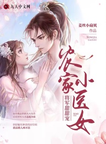 乡村活寡txt