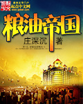 热的中文字幕在线视频