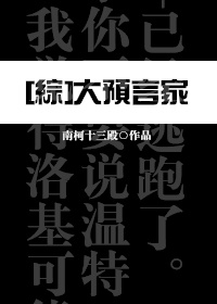 遍地尤物小说第二部