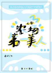 性兴奋流出来白色粘稠液体