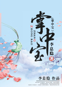 我的野蛮初恋