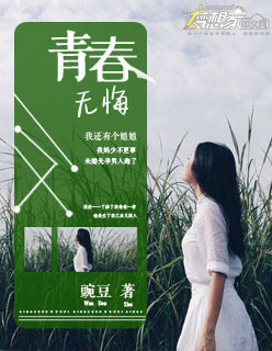 潘金莲被武松舌尖添进得小说
