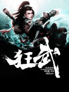 男按摩师给我阴部按摩