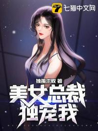 异界魅影逍遥