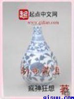 自虐的方法