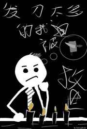 甜蜜惩罚哔哩哔哩能看吗
