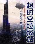 人鱼陷落小说免费完整
