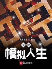 好利来老板娘
