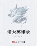 黑裤袜妈咪教师
