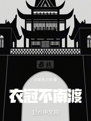 冰是睡着的水txt