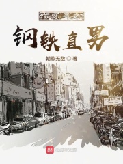 李菁菁老公