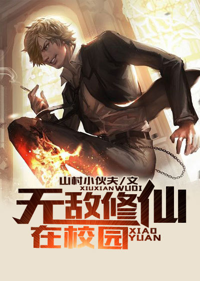 内裤情缘大团缘结