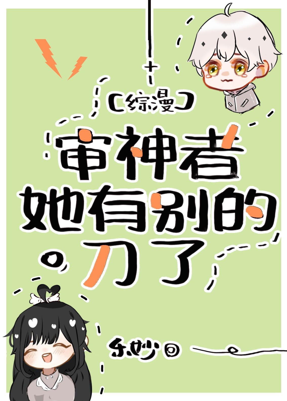 朱日和在哪
