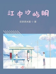 福艳之都市后宫笔趣阁