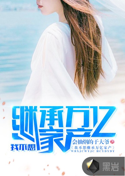 花季传媒视频