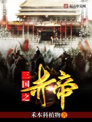 公主在御花园吃龙棍是哪一集