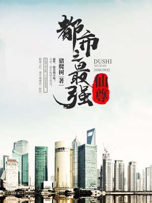 厨房挺进美妇市长雪臀
