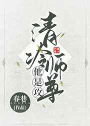 丝袜女同
