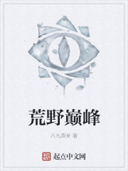 东北大坑狗儿