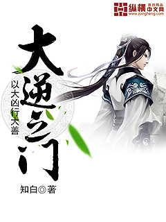 强制温柔