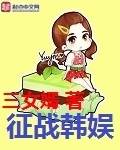 收藏柜里的男人们