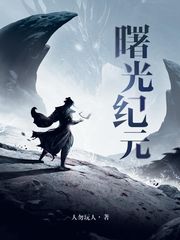 妖精的旋律