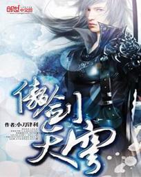 晓说第二季