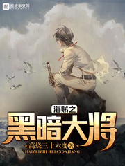 小三你好贱歌曲试听