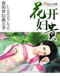舒淇三级片灵与欲