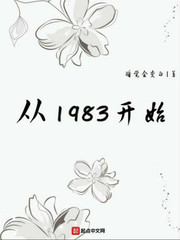 蜜桃成熟时33d粤语