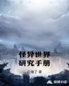 空中杀手