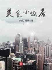 异世之傲世逍遥游