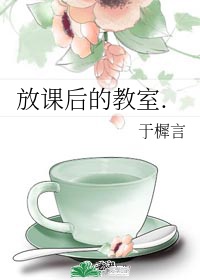 驯服运动猛男宿友h