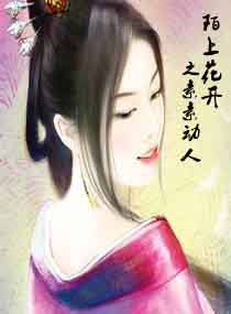 无垠地平线