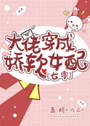 催眠妃英理的娇吟h