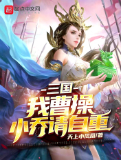 星际传奇3高清免费版