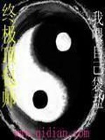 越狱兔第二季