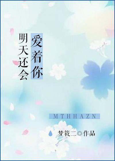 疯狂的女人