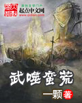 欲乱孽伦