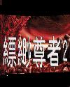 2024年中国新任总经理是谁