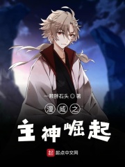 徒儿们放过为师吧