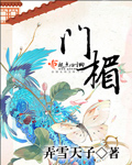 欧文1换5交易正式达成