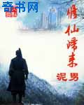 蜜水NPH