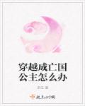 海贼王娜美本子h无遮全彩
