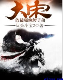 国产又粗又猛又爽又黄