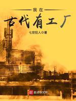 十宗罪7